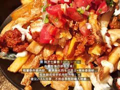 -Q MEX 库迈墨西哥餐吧(三里屯店)