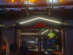 -小隐人家(乐松店)