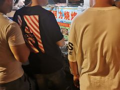 -新疆阿力烧烤