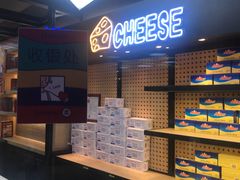 面包甜点陈列柜-LELECHA乐乐茶(上海五角场万达广场店)