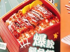 -村上一屋·亚洲菜融合小馆(南楼店)