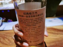 -鸡尾酒实验室酒吧(隆礼路店)