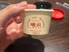-啫火啫啫煲·顺德干蒸(壹海城店)