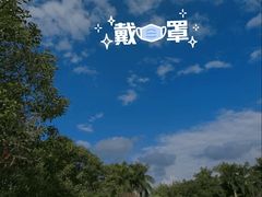 -南宁南湖公园