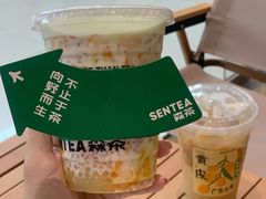 -SENTEA森茶(麦地丽日店)