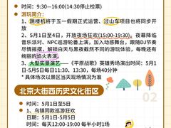 -长影世纪城