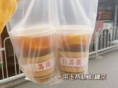 -荔園 LaiYuen