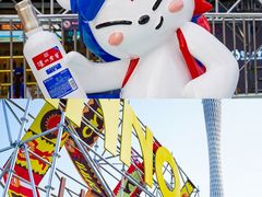 -海心沙亚运公园