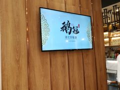 -鹅冠港式茶餐厅(来福士店)