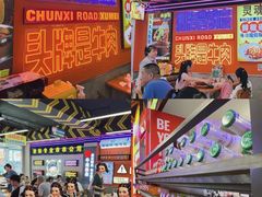 -徐妹串串香(春熙路店)