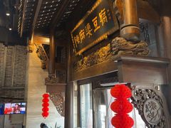 -陈麻婆豆腐总店