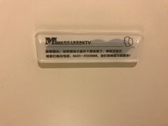 -麦克小熊时尚量贩KTV(神道口店)