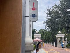 -铃木食堂(丽都店)