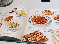 -巴依老爷新疆美食(常营店)