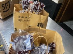 -国际饭店·帆声西饼屋(黄河路店)