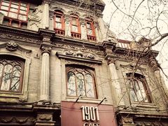 -1901 Cafe(西四店)