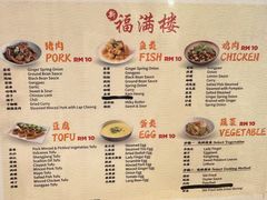-福满园大酒楼(梅林店)