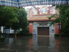 -郑州方特梦幻王国