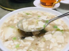 三干炣豆腐-宣和苑(华侨新村店)
