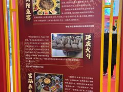 -万达广场(北京槐房店)