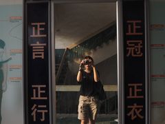 -济南轻骑摩托车有限公司(和平路)