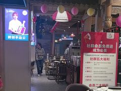 -乔先生涮肉·鲜活牛羊肉火锅(塘沽店)