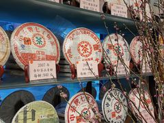 -华联发展销售中心(十月初五街店)