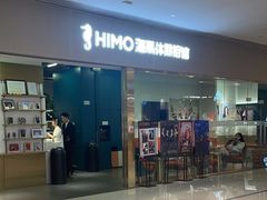 -海马体照相馆(佛山岭南站店)