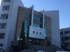 教学楼-辽宁大学(崇山校区)