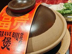 -沙胆彪炭炉牛杂煲(上海日月光广场店)