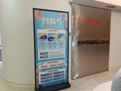 -天津伊美尔医疗整形美容专科医院