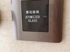 iphone_upload_pic-北京园博大酒店