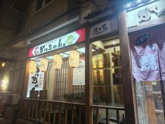 -胜代日本料理(云程巷小区店)
