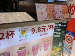 -万达广场(宝山店)