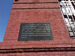 -圣·阿列克谢耶夫教堂