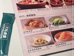 -0776食堂·京城创意菜(七里庄店)