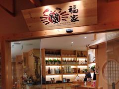 -蟹福家活蟹料理·豪华自助(绿洲假日酒店)