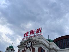 -沈阳站