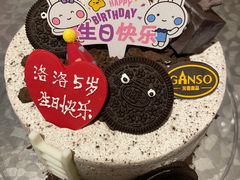 -GANSO元祖食品(双井店)