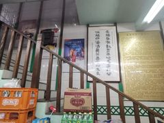 -清真蒋有记(老门东店)