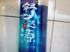 舒达源矿泉水-百品聚旋转火锅(号外店)
