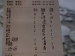 -灌县老妈砂锅串串香(万科红生活广场店)
