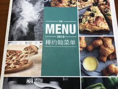-棒约翰比萨·意面(松江开元店)