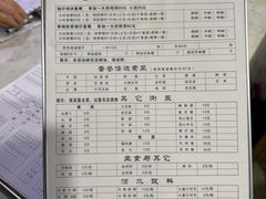 -老殷锅仔