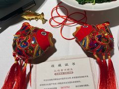 -阿五黄河大鲤鱼(纬三路店)