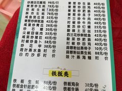 -花苑美食横琴生蚝火锅(拱北粤华路店)