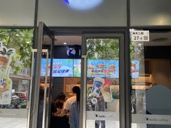-瑞幸咖啡(三诺智慧大厦店)