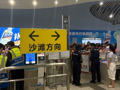 -大梅沙海滨公园