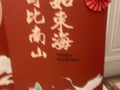 -洛阳宴·洛阳菜(南昌路店)