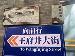 -河沿肉饼Beijing Pie(锡拉胡同店)